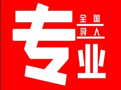 新源侦探调查如何找到可靠的调查公司